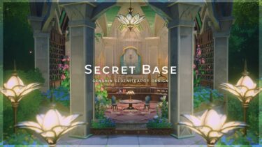 Secret Base | Genshin Impact Serenitea Pot Design | 原神 塵歌壺