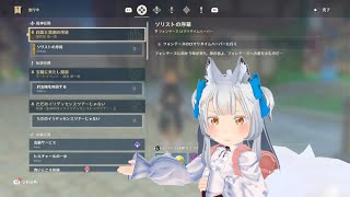 【原神】まったりツッコミ雑談実況ライブ配信 Part9【Vtuber】