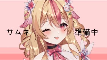 【 参加型 】シグウィンのレベルいっぱいあげちゃう！！！【 原神 / #ゲーム実況 】