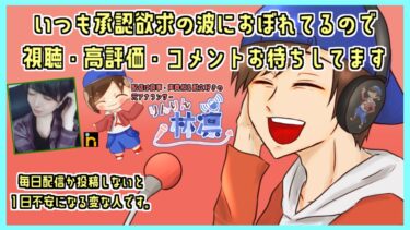 【原神】久しぶりの原神配信！！えっと…まずはなにからやればいいんだ？