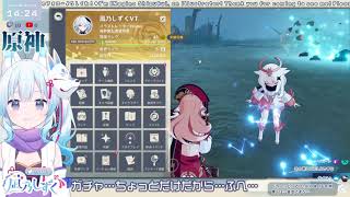 【Twitchアーカイブ｜原神】ガチャ…ちょっと、ちょっとだけだから！のぞ�