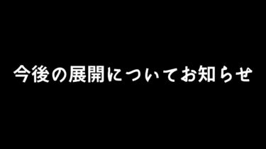 【原神】ガチャ石集めながらしながら今後はゼンゼロをやっていく話【まめんぬ】