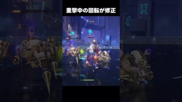 【原神】ヌヴィレット　天理に裁かれる【攻略解説】#shorts  #げんしん #原神 #genshinimpact