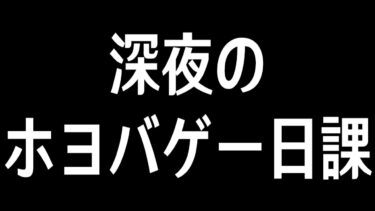 原神→スタレ→ゼンゼロやります