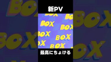 【原神】最高にちょけたPV公開されてしまう【攻略解説】#shorts  #げんしん #原神 #genshinimpact　カピターノ