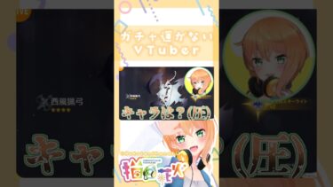 【VTuber切り抜き】原神ガチャ配信 切り抜き【猫谷花火】#japanesevtuber  #vtuber切り抜き