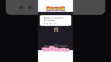 原神の遊び方あってる？笑　#ゲーム実況 #ゲーム配信 #原神