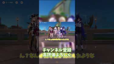 【原神・ゆっくり実況】この瞬間世界で最も不幸な原神プレイヤー #shorts #genshinimpact #genshin #原神