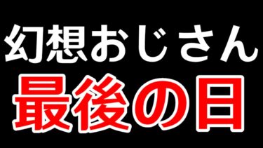 【原神】遂に本番！０から一か月で用意した専用データで幻想シアターのハード難易度クリアを目指す！【Genshin Impact】