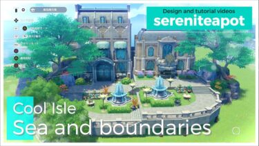 【原神/Genshin】塵歌壺制作動画F-11 Sea and boundaries【serenitea pot】Asia server