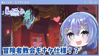 ついにナタ実装！【原神】【実況】