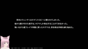 崩壊3rd メインストーリー 第3章#2 女性実況配信 初見初心者 @5