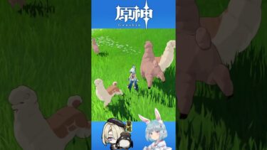 私にもちょーだいっ！#ゲーム配信 #genshinimpact #原神 #shorts