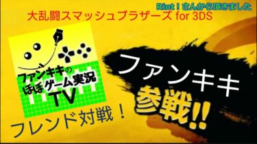 【ガチャ枠】原神参加型×完全初見×無課金×アクション苦手のゲーム実況8：ナヒーダちゃんをお迎えしたい・・・！【初心者