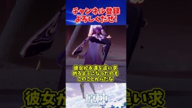 【原神】原神年齢ランキング 【ゆっくり実況】#原神 #genshinimpact #ゆっくり実況