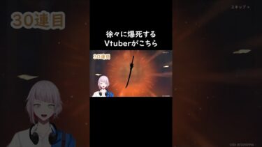 やれやれだぜ…#vtuber #新人vtuber #個人勢vtuber #原神  #切り抜き #ガチャ