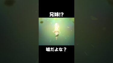 【原神】これは夢なのか？【攻略解説】#shorts  #げんしん #原神 #genshinimpact　#花神誕祭　#ナヒーダ