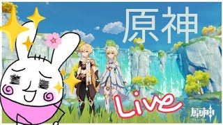 [原神] Ｉより愛を。夫婦配信は別チャンネルにて※妄想