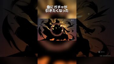 【原神】急にガチャの発作で引く人 #原神原神 #genshin #genshinimpact