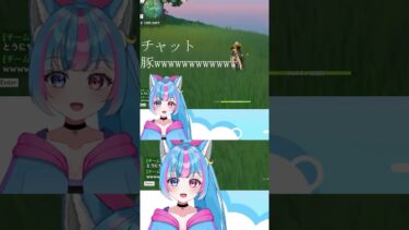 原神参加型配信ショート切り抜き【Vtuber】 #vtuber #視聴者参加型 #genshinimpact #shosts #原神#新人vtuberでも推されたい