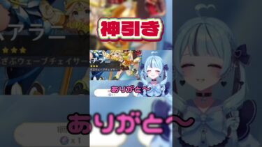 【原神】過去一の神引きをするココ【個人V/切り抜き/ガチャ】