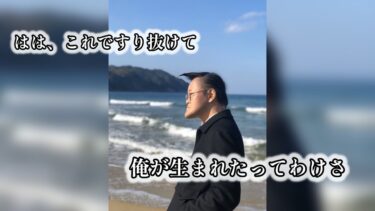 【原神】たけしょーのゲーム配信「雑談：花神誕祭・無課金データ：ガイア伝説任務・聖遺物見ますよ」～Part180 / 【Genshin Impact】Take-Sho’s Genshin Live!!!