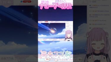 ナヒーダガチャ！本命は行秋くん #原神 #ガチャ #推し活 #オタ活 【 #夢未ここあ / #vtuber 】