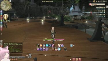 FF14 女性実況 【エオルゼア3大珍味を集める】 女性配信 初見初心者 ファイナルファンタジー14