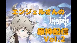 【原神配信】原石貯めてナヒーダ引かないと…