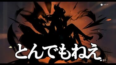 【原神】深夜にガチャしたらとんでもないことになった