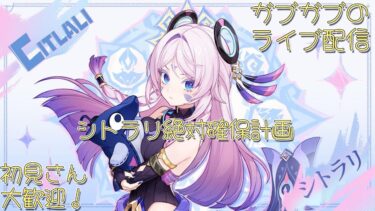 【原神】【steamゲー】早朝の雑談配信！原神配信 進めていく初見さん、初コメ大歓迎！